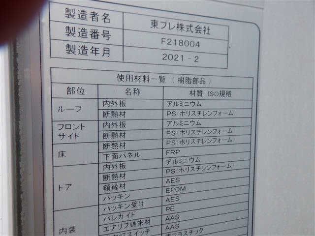 MITSUBISHI CANTER 2021