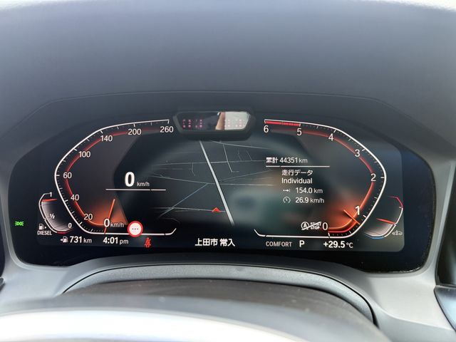 BMW BMW 3series sedan 2021