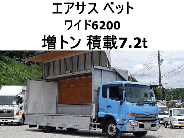 NISSAN DIESEL CONDOR 2014
