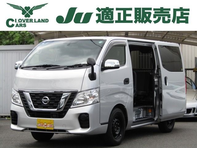 NISSAN NV350 CARAVAN 1.15t 2020