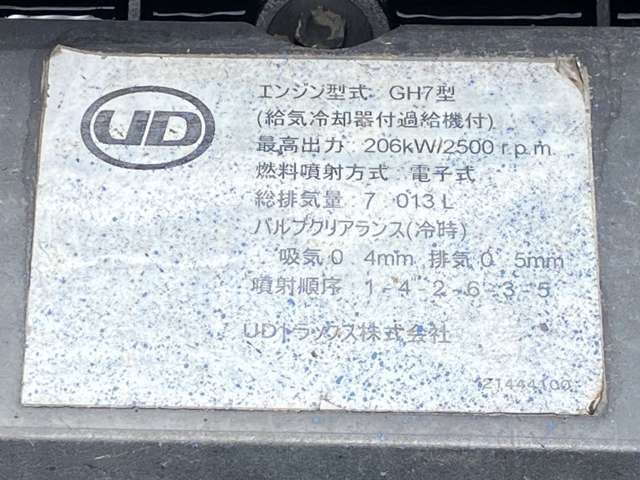 NISSAN DIESEL CONDOR 2012