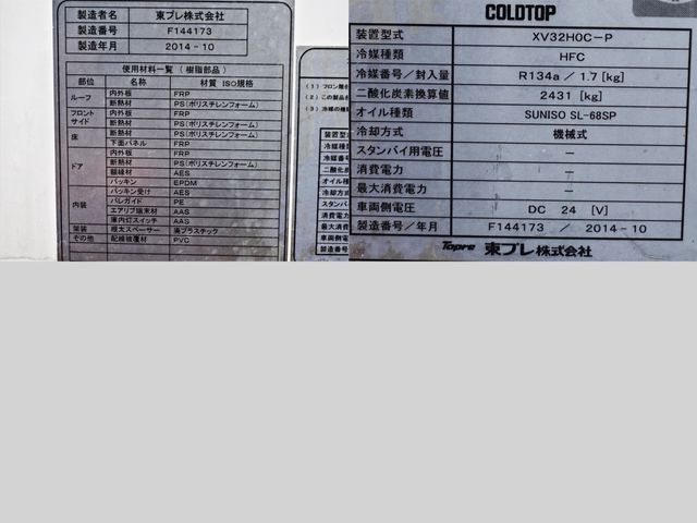 MITSUBISHI CANTER 2014