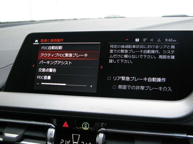 BMW BMW 1series 2024