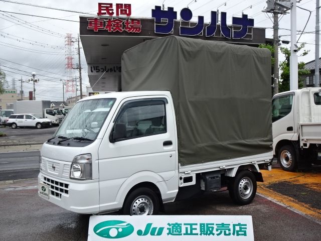 NISSAN NT100 CLIPPER 2020