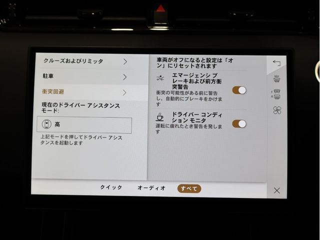 ROVER ROVER RANGE ROVER EVOGUE 2025