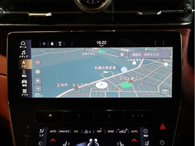 MASERATI MASERATI Grecale 2023