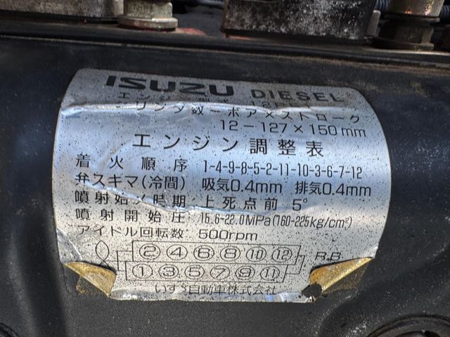 ISUZU GIGA 2000
