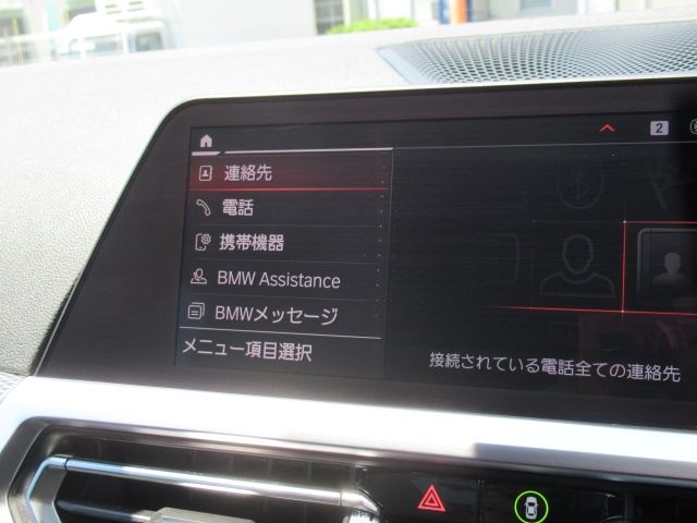 BMW BMW 3series sedan 2020