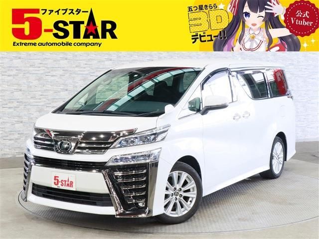 TOYOTA VELLFIRE 2020