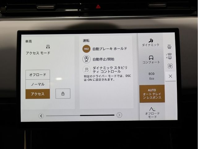 ROVER ROVER RANGE ROVER SPORTS 2024