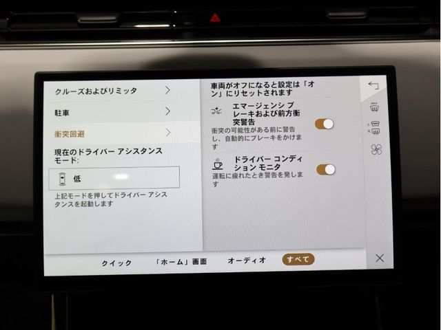 ROVER ROVER RANGE ROVER SPORTS 2024