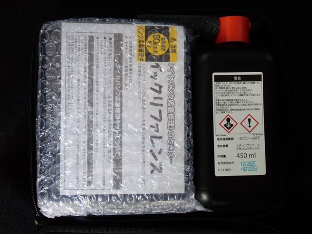 HONDA FREED HYBRID 2020