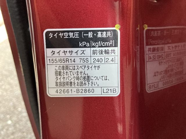 DAIHATSU MOVE canbus 2018