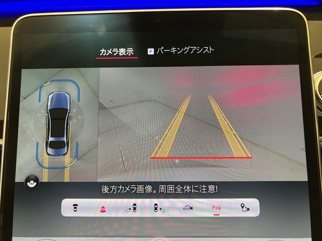 MERCEDES BENZ MERCEDES BENZ S class HYBRID 2021