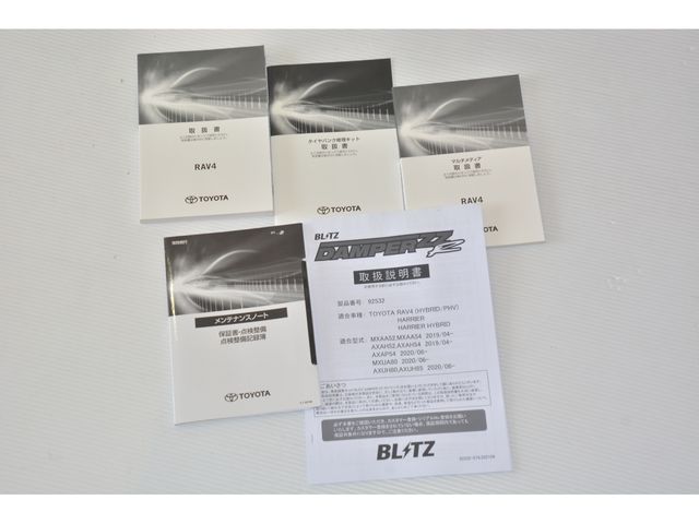 TOYOTA RAV4 2WD 2021