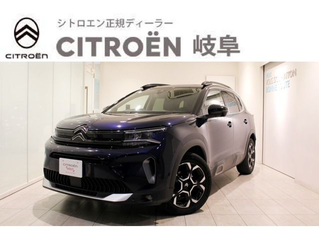 CITROEN CITROEN C5 AIRCROSS SUV 2023