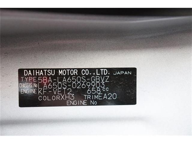 DAIHATSU TANTO CUSTOM 2023