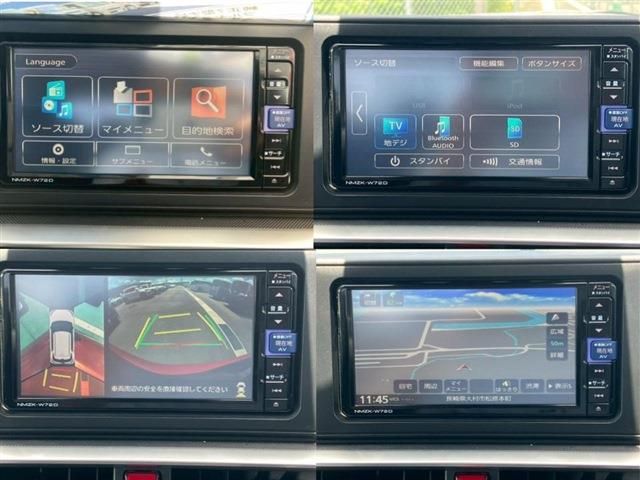 DAIHATSU ROCKY e-SMART HYBRID 2022