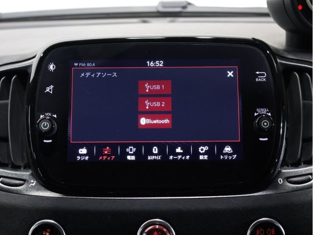 FIAT ABARTH 695 2023