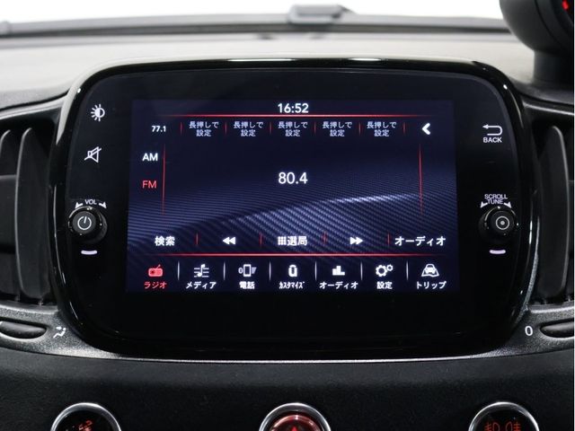 FIAT ABARTH 695 2023