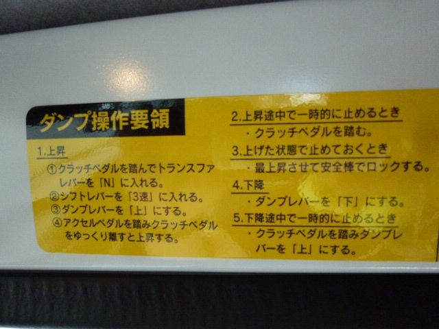 DAIHATSU HIJET truck 4WD 2025