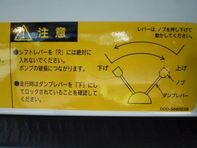 DAIHATSU HIJET truck 4WD 2025