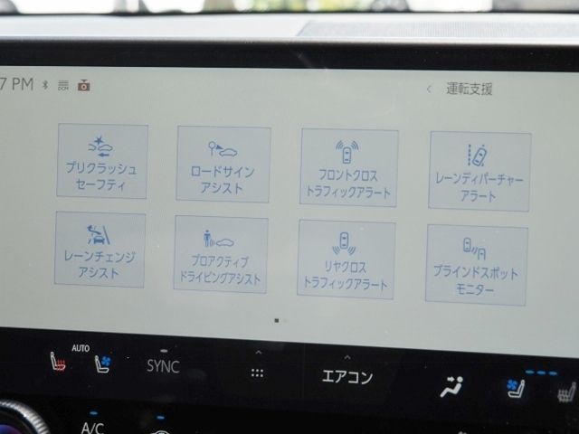 TOYOTA LEXUS NX450h+ AWD 2023