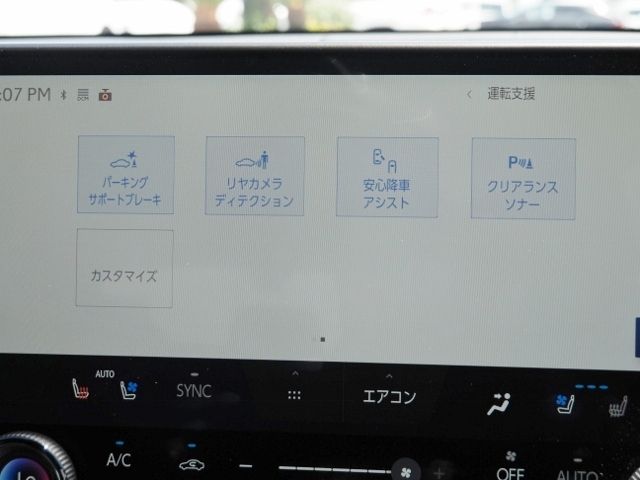 TOYOTA LEXUS NX450h+ AWD 2023