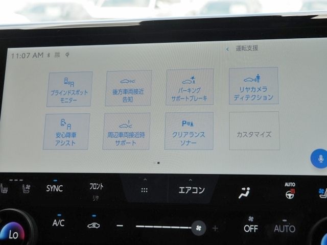 TOYOTA ALPHARD hybrid 2023