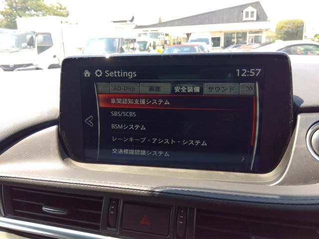 MAZDA MAZDA6 WAGON 2020