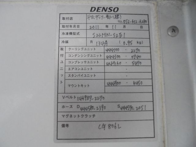 MITSUBISHI CANTER 2011