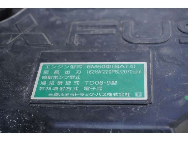 MITSUBISHI FUSOU FIGHTER 2020