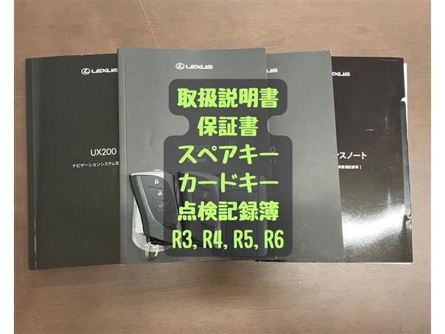 TOYOTA LEXUS UX200 2020