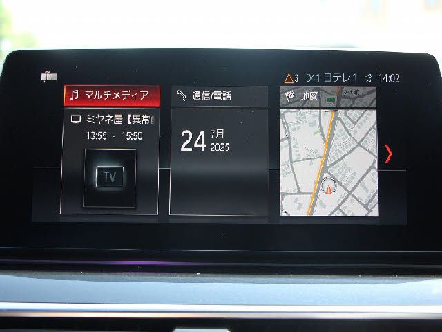 BMW BMW 5series sedan 2019