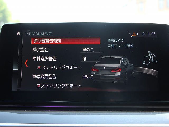 BMW BMW 5series sedan 2019