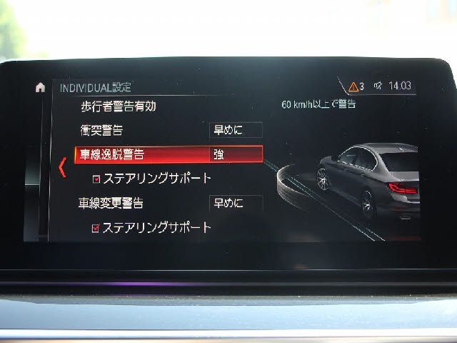 BMW BMW 5series sedan 2019