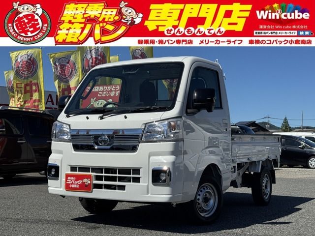 TOYOTA PIXIS truck 2023