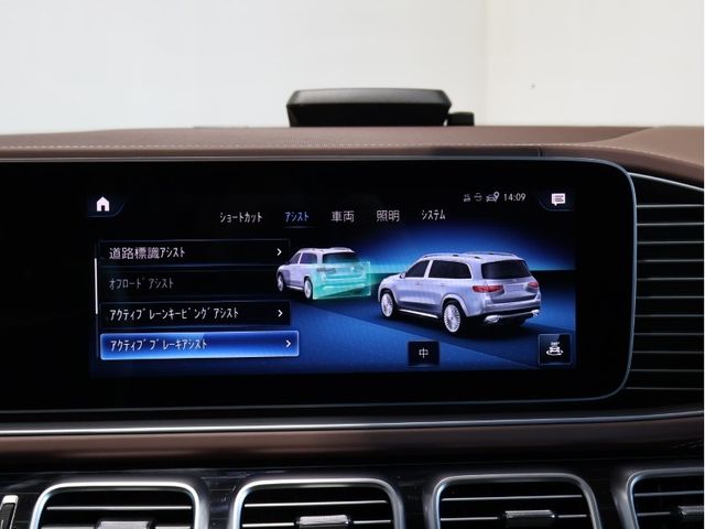 MERCEDES BENZ MERCEDES Maybach GLS class 2023