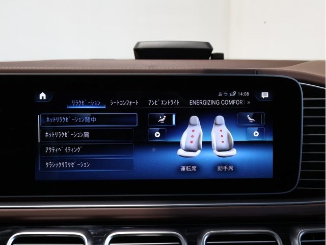 MERCEDES BENZ MERCEDES Maybach GLS class 2023