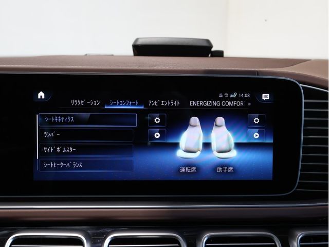 MERCEDES BENZ MERCEDES Maybach GLS class 2023