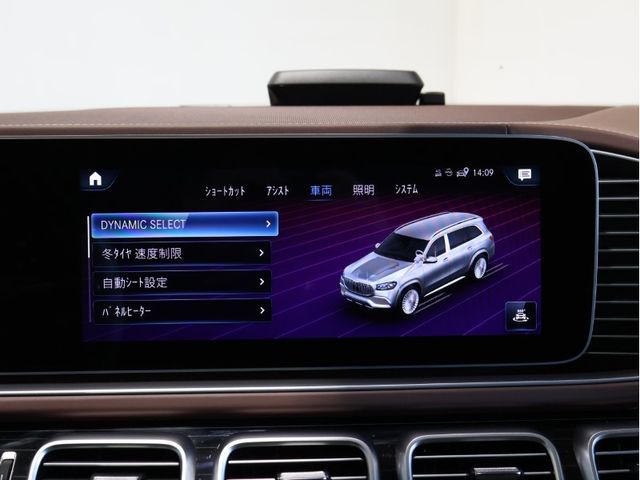 MERCEDES BENZ MERCEDES Maybach GLS class 2023