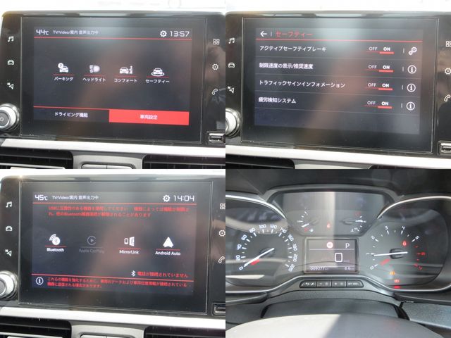 CITROEN CITROEN Berlingo 2023