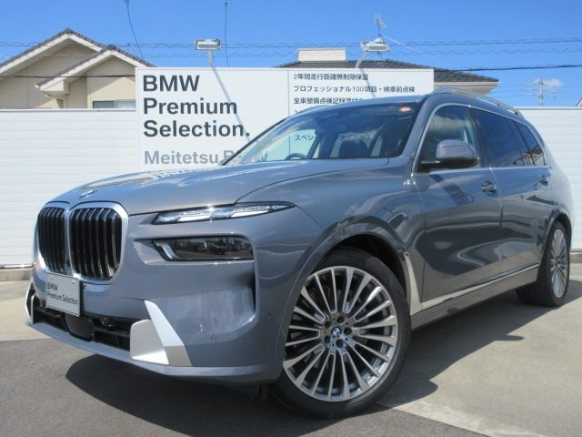 BMW BMW X7 2025