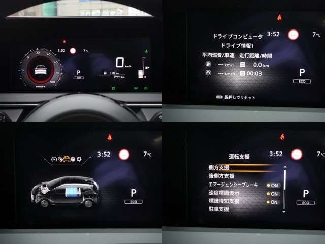 NISSAN NOTE 4WD 2024