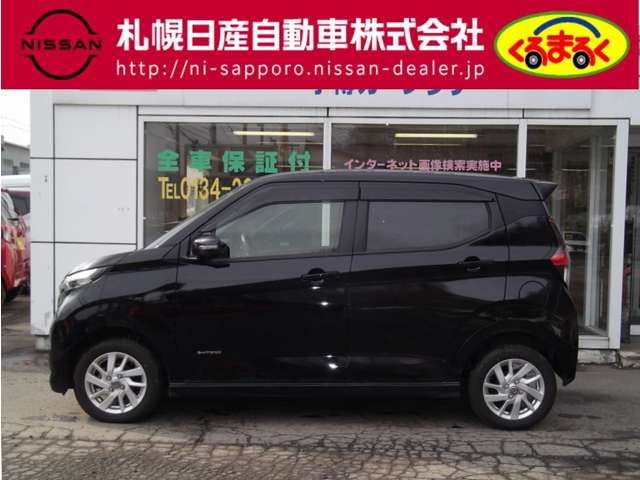 NISSAN DAYZ 4WD 2023