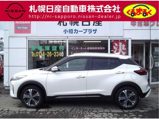 NISSAN KICKS 2024