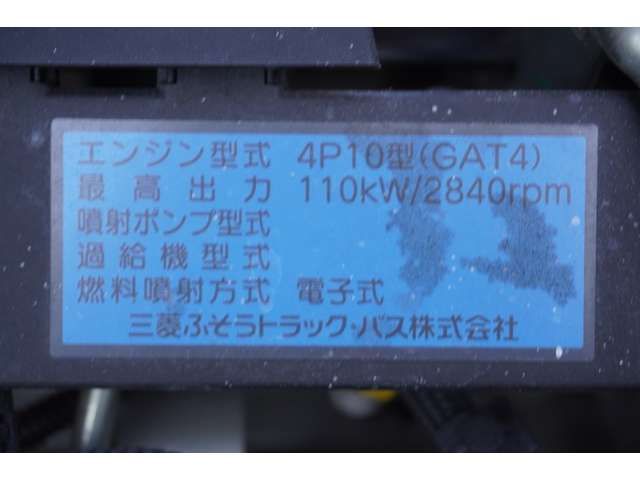 MITSUBISHI CANTER 2018