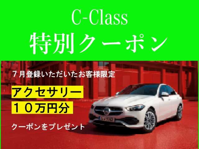 MERCEDES BENZ MERCEDES BENZ C class sedan 2024