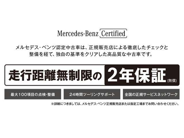 MERCEDES BENZ MERCEDES BENZ C class sedan 2024