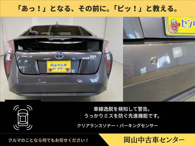 TOYOTA PRIUS 2016